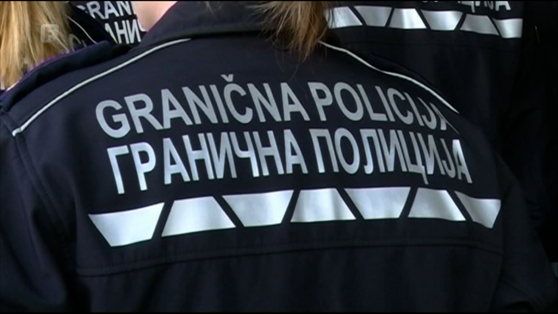 Nedostaje kadra u Graničnoj policiji BiH, počinju pregovori sa FRONTEX-om